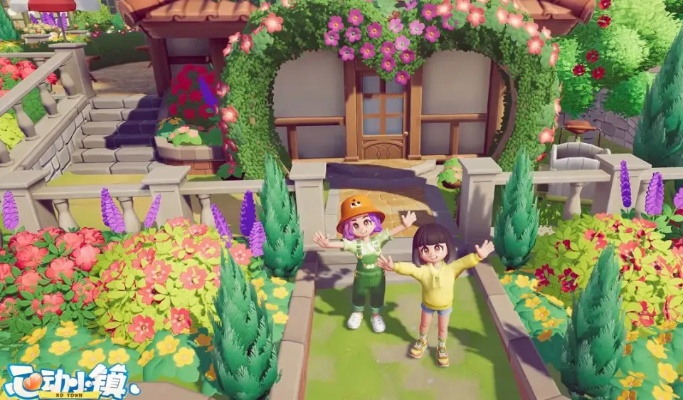 心动小镇园艺玩法揭秘:种花攻略大公开 心动小镇园艺玩法揭秘:种花攻略大公开