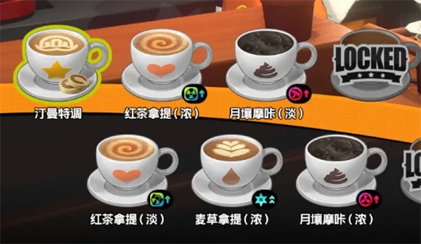 绝区零咖啡新品轮换,告别单调! 绝区零咖啡新品轮换,告别单调!