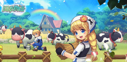 心动小镇钓鱼攻略:轻松捕鱼技巧揭秘 心动小镇钓鱼攻略:轻松捕鱼技巧揭秘