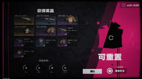 七日世界强力装备搭配攻略,告别游戏痛点 七日世界强力装备搭配攻略,告别游戏痛点