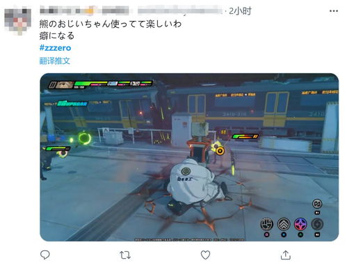 绝区零深渊问答答案速查