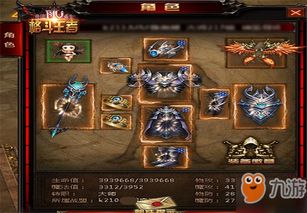 世界启元打地技巧揭秘：快速提升效率攻略