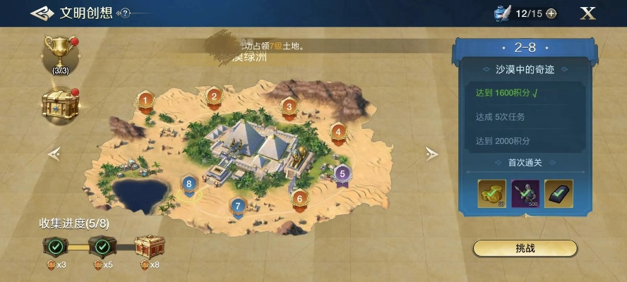 世界启元S1开荒攻略:快速高效开荒技巧 世界启元S1开荒攻略:快速高效开荒技巧