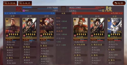 三国志战略版皇马枪攻略:快速上手,轻松制胜 三国志战略版皇马枪攻略:快速上手,轻松制胜