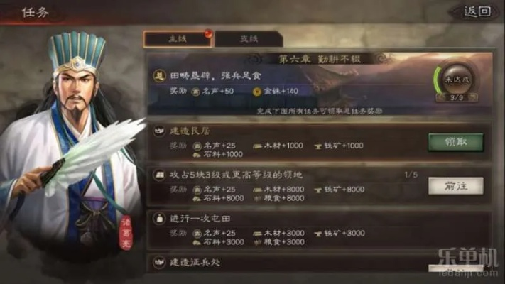 三国志战略版新手必看!快速上手攻略 三国志战略版新手必看!快速上手攻略