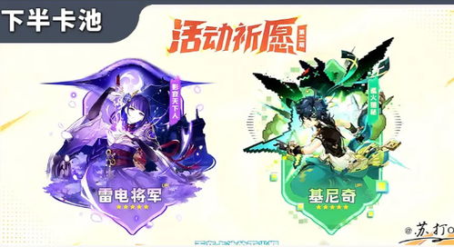 原神纳塔新角色前瞻:揭秘神秘角色,解锁冒险新篇章 原神纳塔新角色前瞻:揭秘神秘角色,解锁冒险新篇章