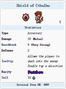 泰拉瑞亚克苏鲁之脑召唤攻略 泰拉瑞亚克苏鲁之脑召唤攻略