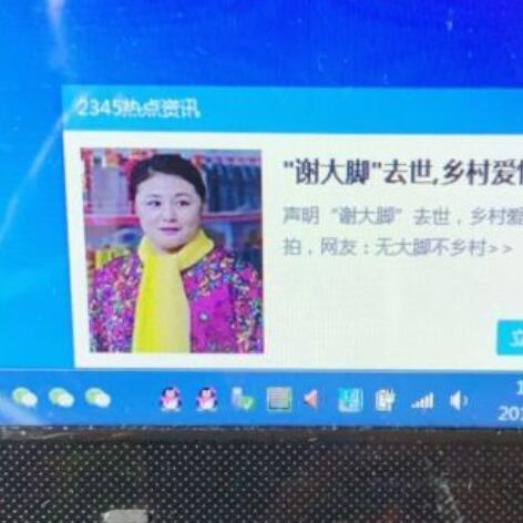 《愤怒的大脚》攻略:快速通关技巧揭秘 《愤怒的大脚》攻略:快速通关技巧揭秘