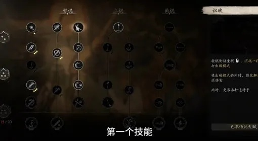 《第一后裔》倒吊人攻略：高效打法揭秘