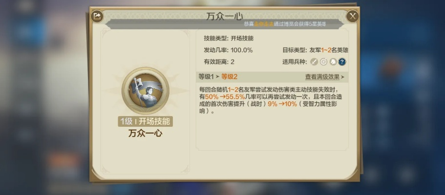 世界启元乔瓦娜双攻阵容推荐,打造最强战队 世界启元乔瓦娜双攻阵容推荐,打造最强战队