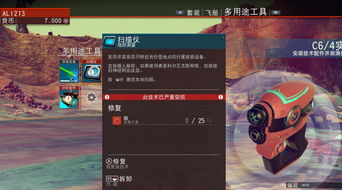 《深空七号》Demo困难模式破解攻略 《深空七号》Demo困难模式破解攻略