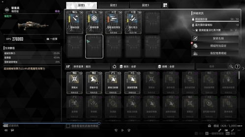 《第一后裔》弗蕾娜CD流配装攻略,快速提升! 《第一后裔》弗蕾娜CD流配装攻略,快速提升!