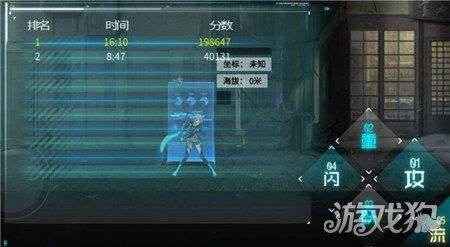 七日世界西格玛井快速通关攻略