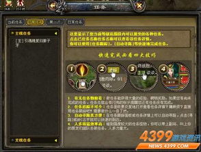 绝区零新任务攻略:快速完成善委托 绝区零新任务攻略:快速完成善委托