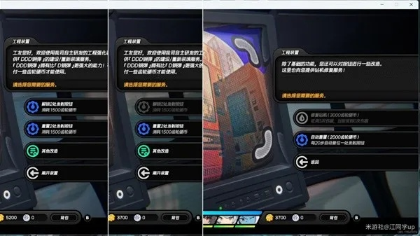 《绝区零》补锅攻略:上班回忆,高效委托揭秘 《绝区零》补锅攻略:上班回忆,高效委托揭秘