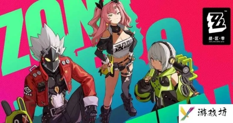 绝区零深渊9层攻略，快速通关技巧揭秘