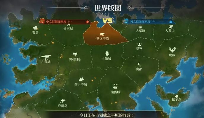 七日世界地图全收集,解锁新玩法! 七日世界地图全收集,解锁新玩法!