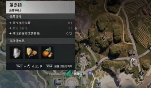 七日世界宝箱位置速查攻略