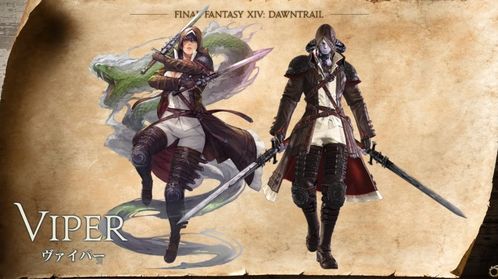 《最终幻想14》7.0典藏包/预购特典盘点 《最终幻想14》7.0典藏包/预购特典盘点