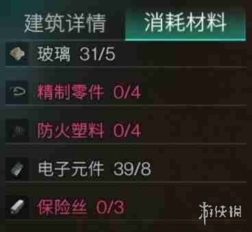 七日世界装备模组刷取攻略，快速获取位置方法