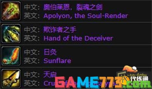 七日世界:最后勇气配装,如何提升战斗力? 七日世界:最后勇气配装,如何提升战斗力?