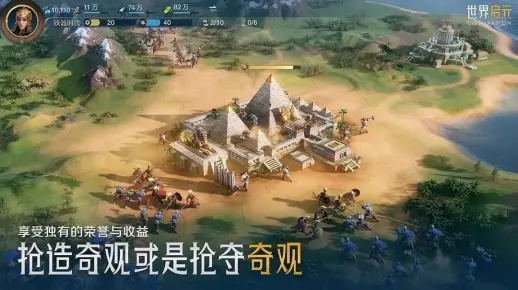 《世界启元》新手打城攻略,快速升级秘籍! 《世界启元》新手打城攻略,快速升级秘籍!