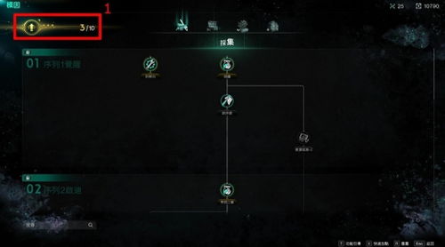 七日世界开荒攻略:新手必看路线! 七日世界开荒攻略:新手必看路线!