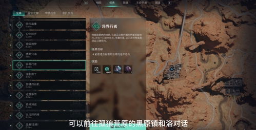 七日世界生存攻略,快速上手必备技巧 七日世界生存攻略,快速上手必备技巧