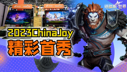 塔瑞斯110吸血获取攻略