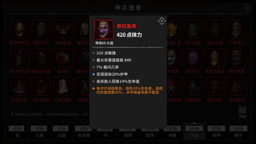 塔瑞斯坦克110特殊词条,如何选? 塔瑞斯坦克110特殊词条,如何选?