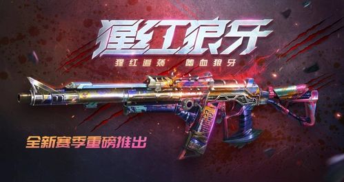 RCX-Spear配件推荐:升级战斗步枪,告别后顾之忧 RCX-Spear配件推荐:升级战斗步枪,告别后顾之忧