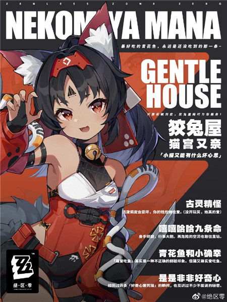 绝区零御猫攻略:轻松出巡,告别难题 绝区零御猫攻略:轻松出巡,告别难题