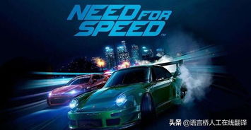 《极品飞车》炫技执照速过攻略 《极品飞车》炫技执照速过攻略