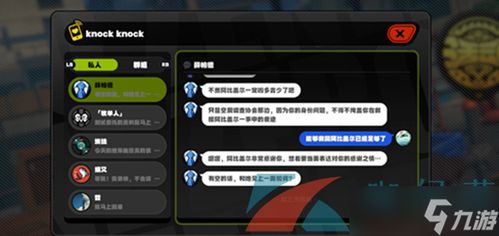 绝区零邦布之狱攻略,快速通关秘籍! 绝区零邦布之狱攻略,快速通关秘籍!