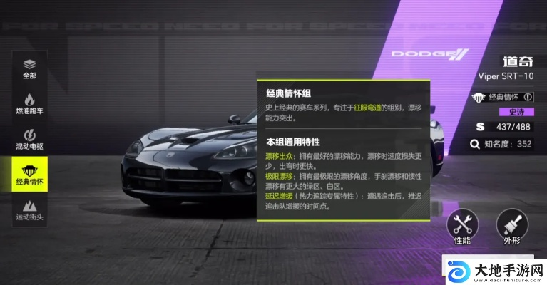 《极品飞车集结》平民赛车推荐：选对车型，告别卡顿！