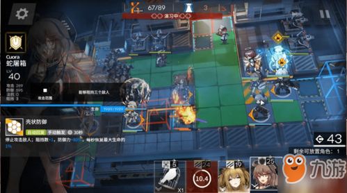 明日方舟熔炉平民攻略,快速通关! 明日方舟熔炉平民攻略,快速通关!