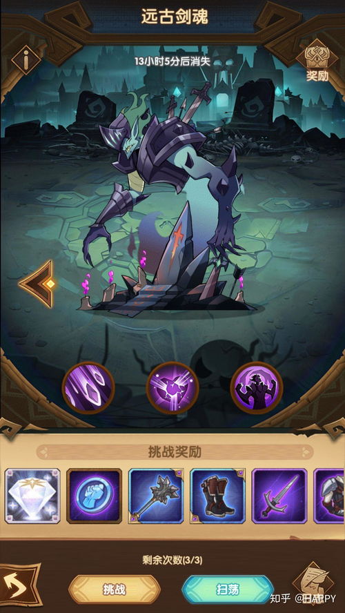 七日世界异唯大猫获取攻略