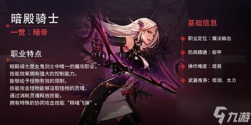 DNF手游7月女鬼剑士来袭，期待体验？