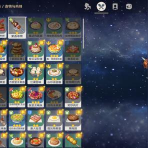 原神薄荷路线速查,告别迷路烦恼 原神薄荷路线速查,告别迷路烦恼