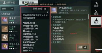 绝区零莱卡恩培养攻略:快速提升技巧 绝区零莱卡恩培养攻略:快速提升技巧