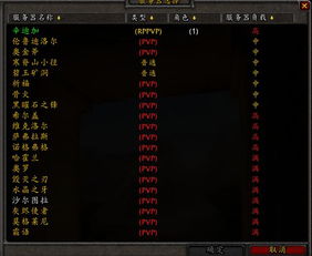 七日世界公测FAQ,服务器配置安装攻略 七日世界公测FAQ,服务器配置安装攻略