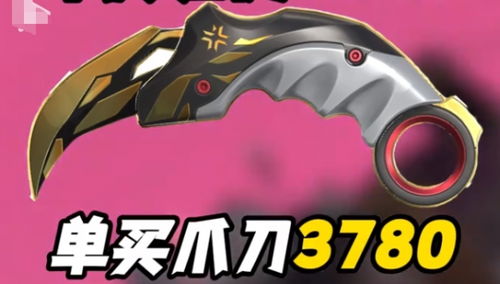 无畏契约冠军套2025揭秘:独家背景爆料! 无畏契约冠军套2025揭秘:独家背景爆料!