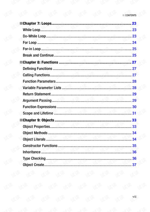 《七日世界》术语速览,快速入门指南 《七日世界》术语速览,快速入门指南