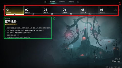 七日世界新手开荒攻略,快速入门必看! 七日世界新手开荒攻略,快速入门必看!