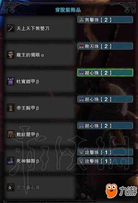 《七日世界》枪械流派搭配攻略，轻松提升战斗力