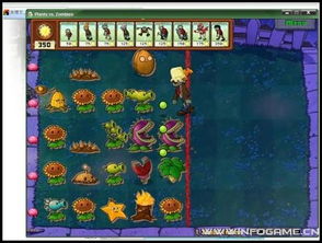 植物大战僵尸2.2版刷金币技巧