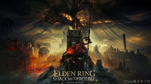 艾尔登法环DLC导航:黄金树之影解密监牢 艾尔登法环DLC导航:黄金树之影解密监牢