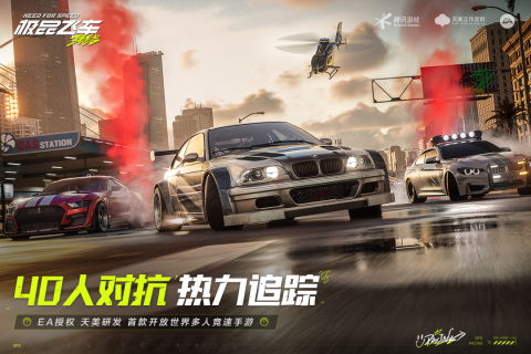 极品飞车集结预约攻略,轻松预约享游戏乐趣 极品飞车集结预约攻略,轻松预约享游戏乐趣