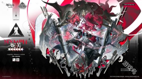 明日方舟妮芙技能盘点，提升效率必备！