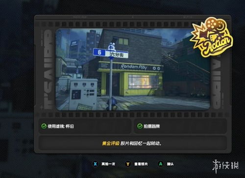 绝区零第三章攻略:快速全委托宝箱收集技巧 绝区零第三章攻略:快速全委托宝箱收集技巧